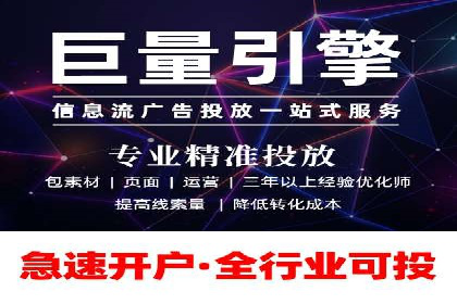 信息流运营实战：成功案例解析