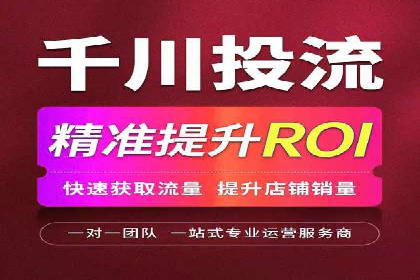 托管SEM竞价：提升广告效果的成功案例